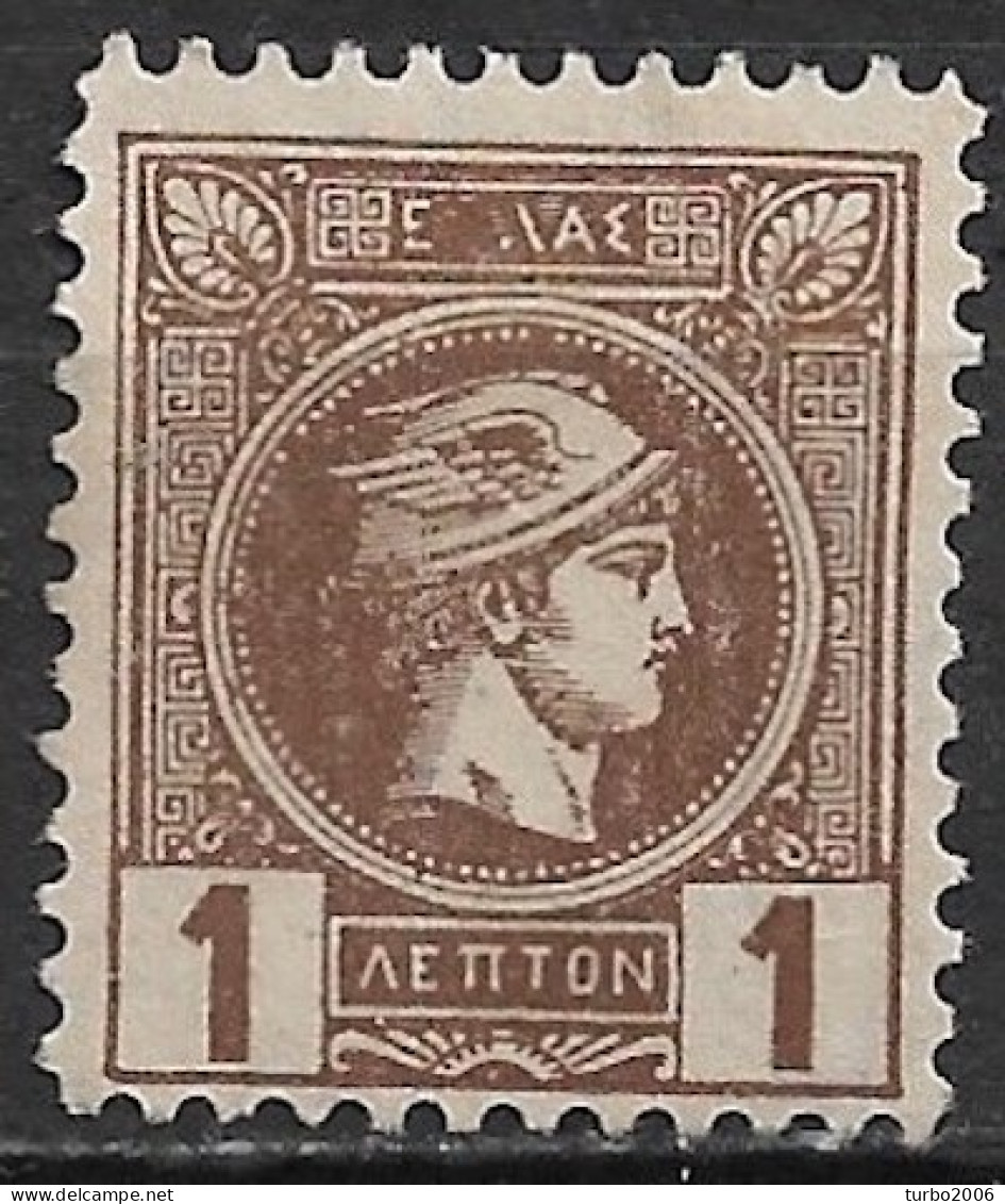 GREECE 1889-91 Small Hermes Head 1 L Brown Athens Issue Perforated 11½ Vl. 93 MNG With Partial Watermark - Used Stamps