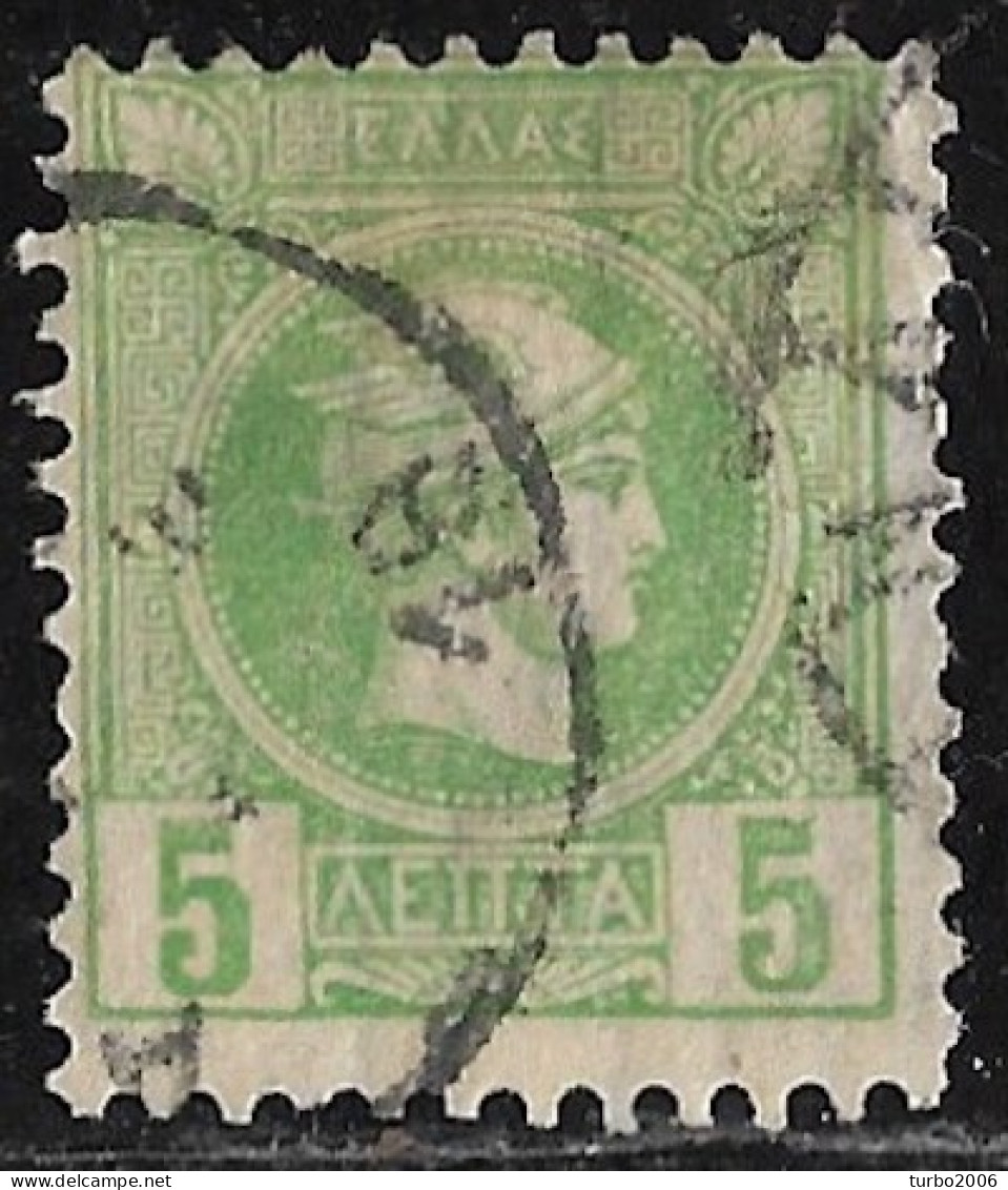 GREECE 1889-91 Small Hermes Head 5 L Green Athens Issue Perforated Vl. 94 With Partial WM - Gebruikt