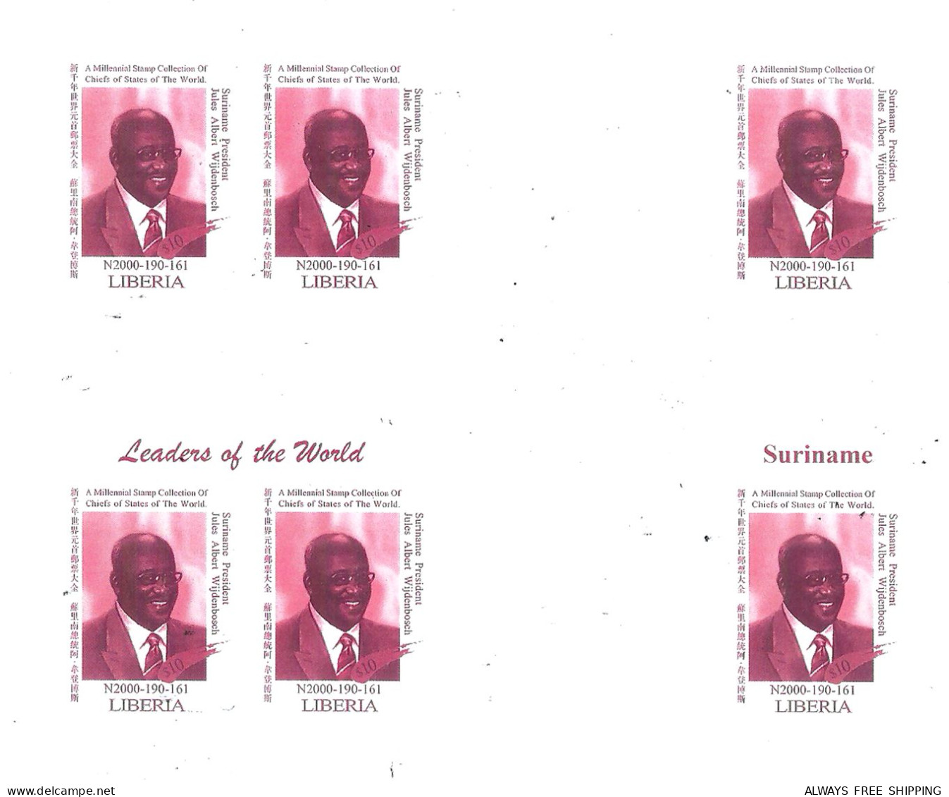 1999 USA UN World Leaders Millennium Summit - Suriname Netherlands President Jules Albert Wijdenbosch - Rare Set MNH - Sonstige & Ohne Zuordnung