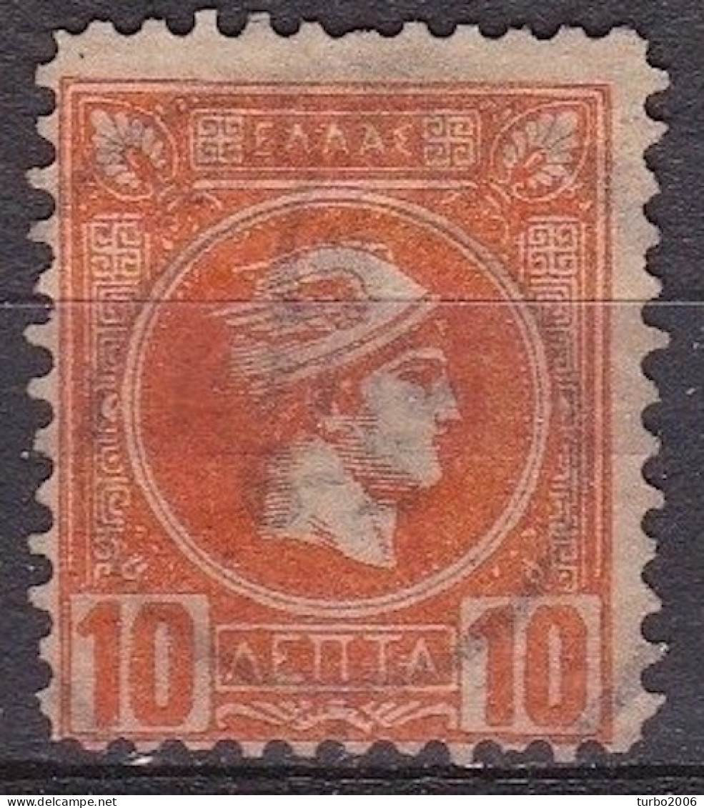 GREECE 1889-91 Small Hermes Head 10 L Orange Athens Issue Perforated Vl. 95 - Oblitérés