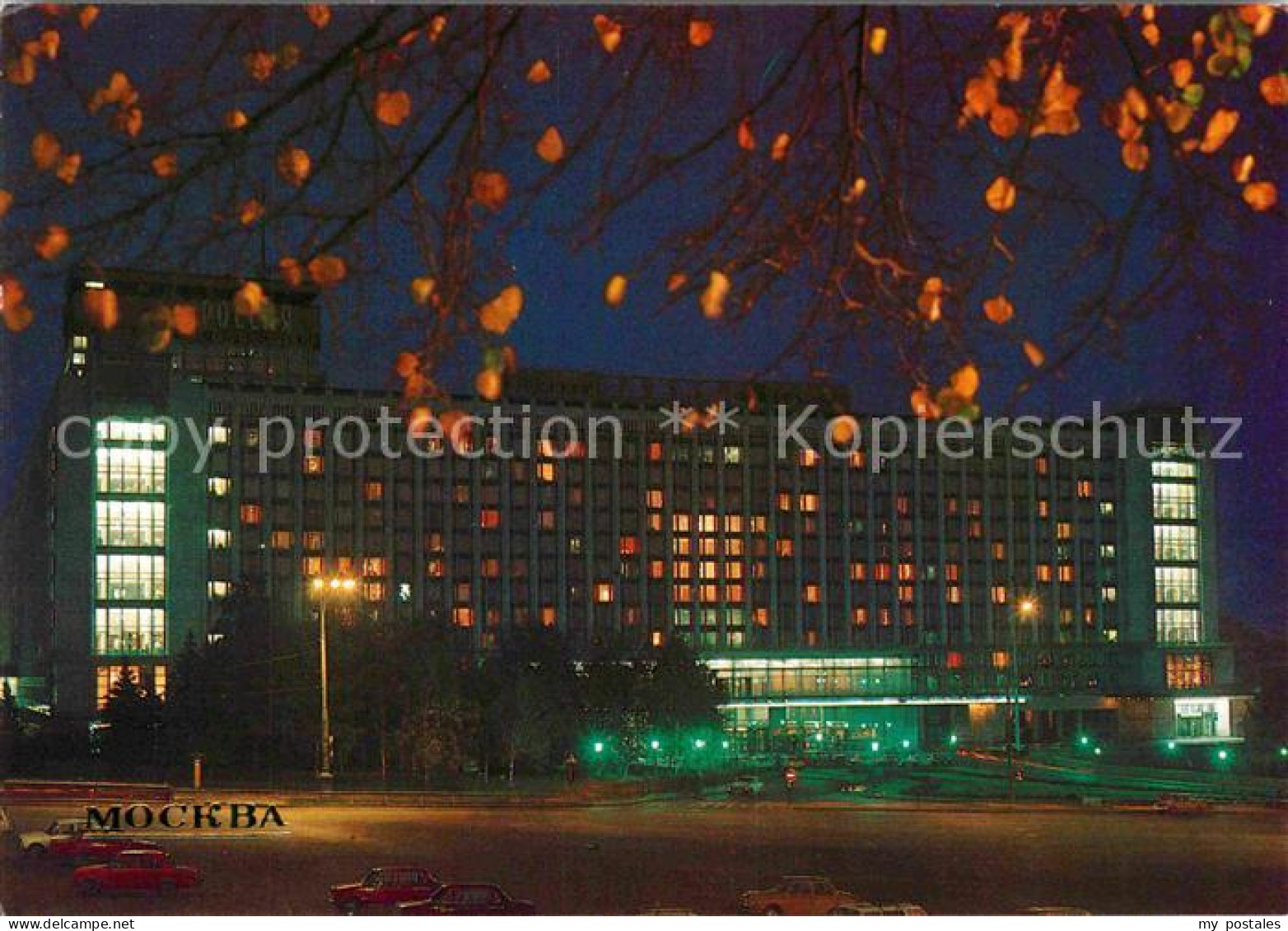72739229 Moscow Moskva Rossia Hotel   - Russie