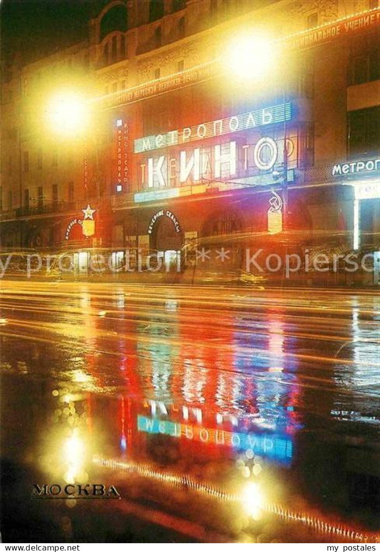 72739225 Moscow Moskva Metropol Cinema  Moscow - Rusia