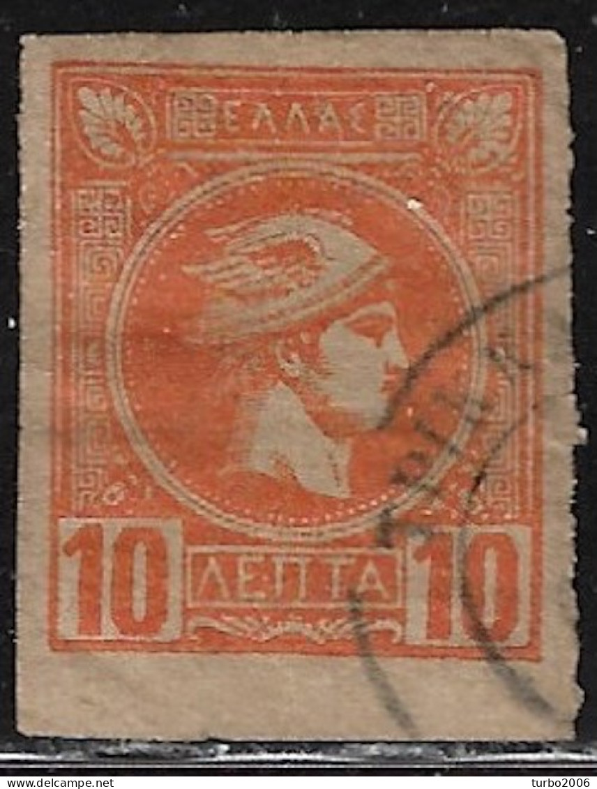 GREECE 1890-1896 Small Hermes Heads 2nd Period 10 L Red-orange On Thick Paper Imperforated H 88 Ae - Gebraucht