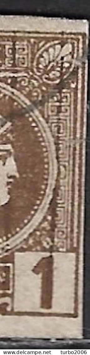 GREECE 1891-1896 Small Hermes Head Athens Print 1 L Brown Vl. 97 With 2 Extra Vertical Lines - Gebruikt