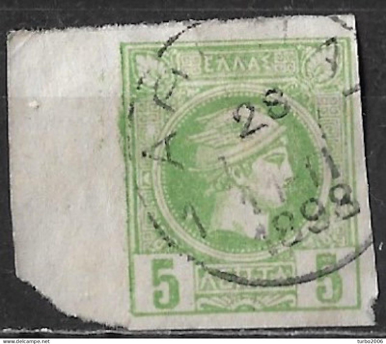 GREECE 1891-1896 Small Hermes Heads 5 L Light Green Imperforated Vl. 99 A With Green Line On Left Margin - Gebruikt