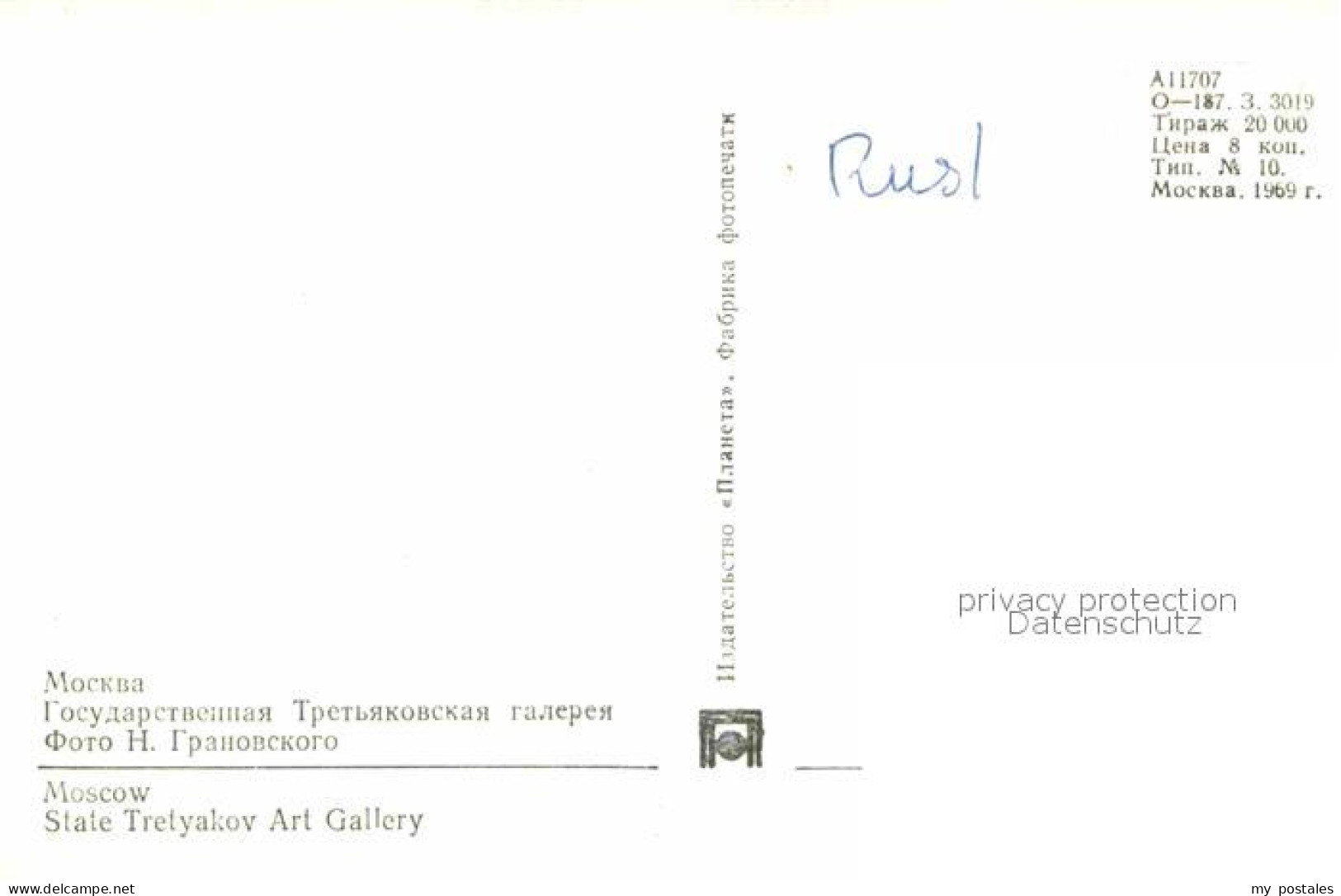 72737089 Moscow Moskva State Tretyakov Art Gallery  Moscow - Russia