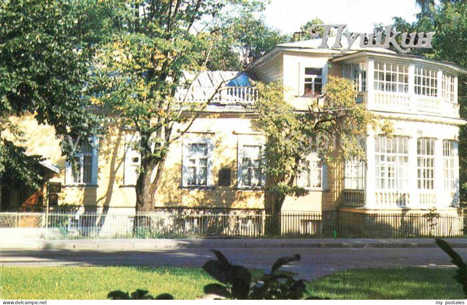 72737086 Puschkin Kitaewoj Haus Puschkin - Russland