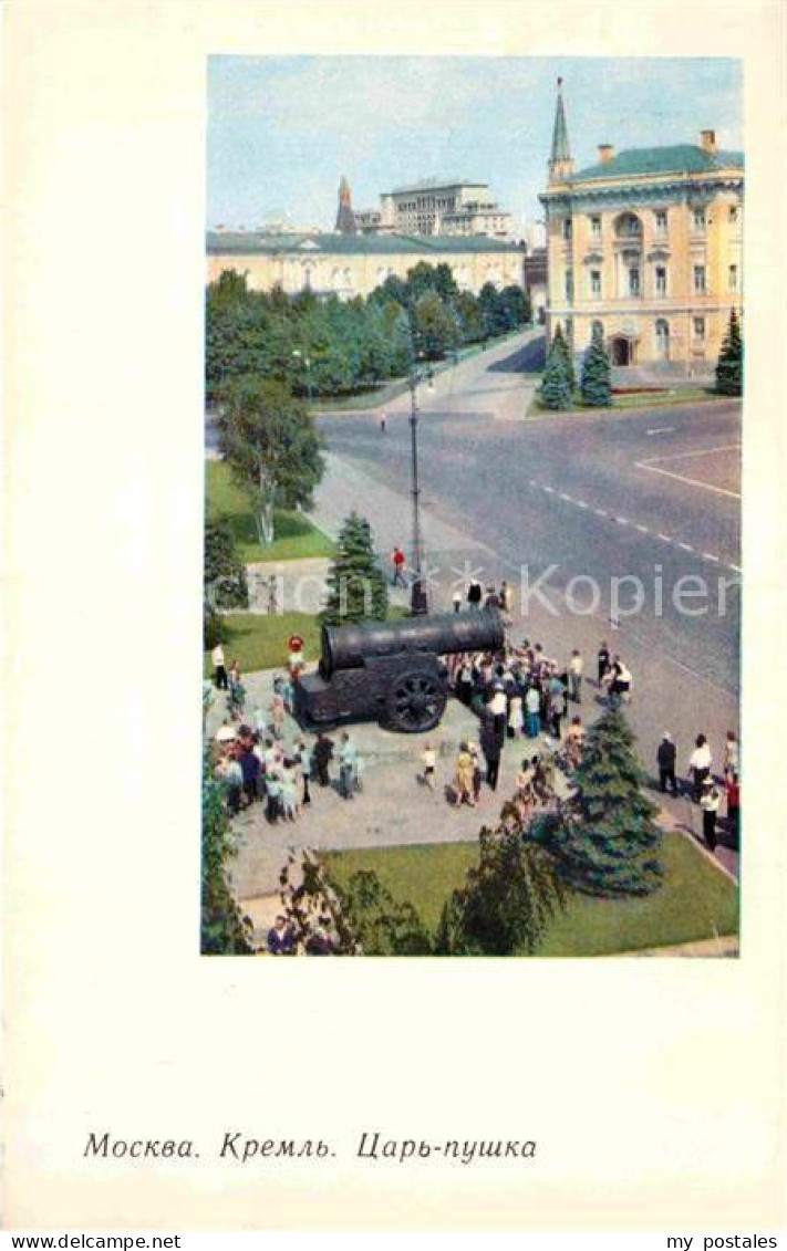 72737035 Moscow Moskva Kremlin King Of Cannons  Moscow - Russie