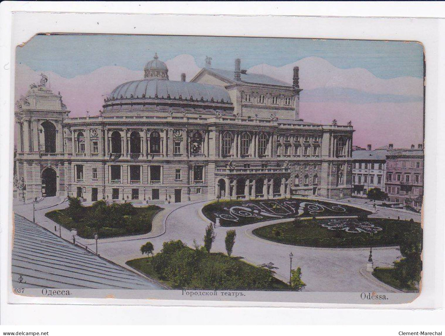 UKRAINE : ODESSA - Le Théâtre De La Ville - état - Ukraine