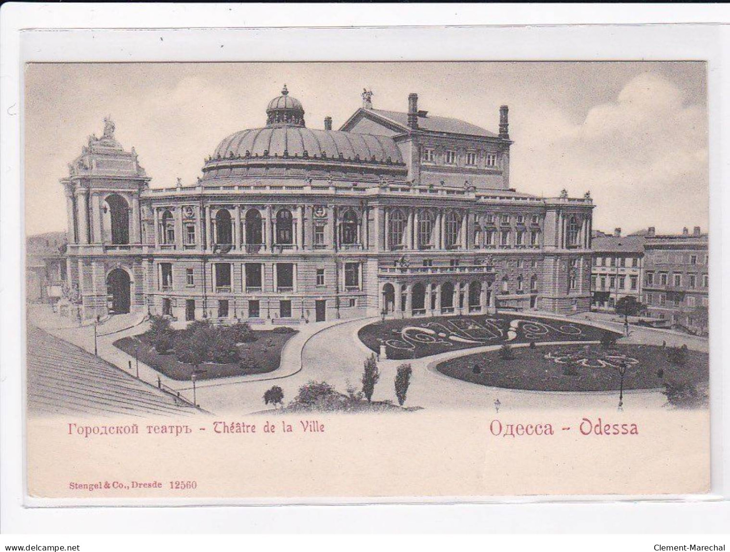 UKRAINE : ODESSA - Le Théâtre De La Ville - Très Bon état - Ukraine