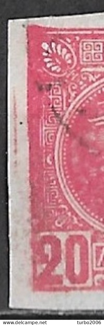 GREECE Blurred Printing On Left On 1891-1896 Small Hermes Heads 20 L Red Imperforated Vl. 101 - Used Stamps