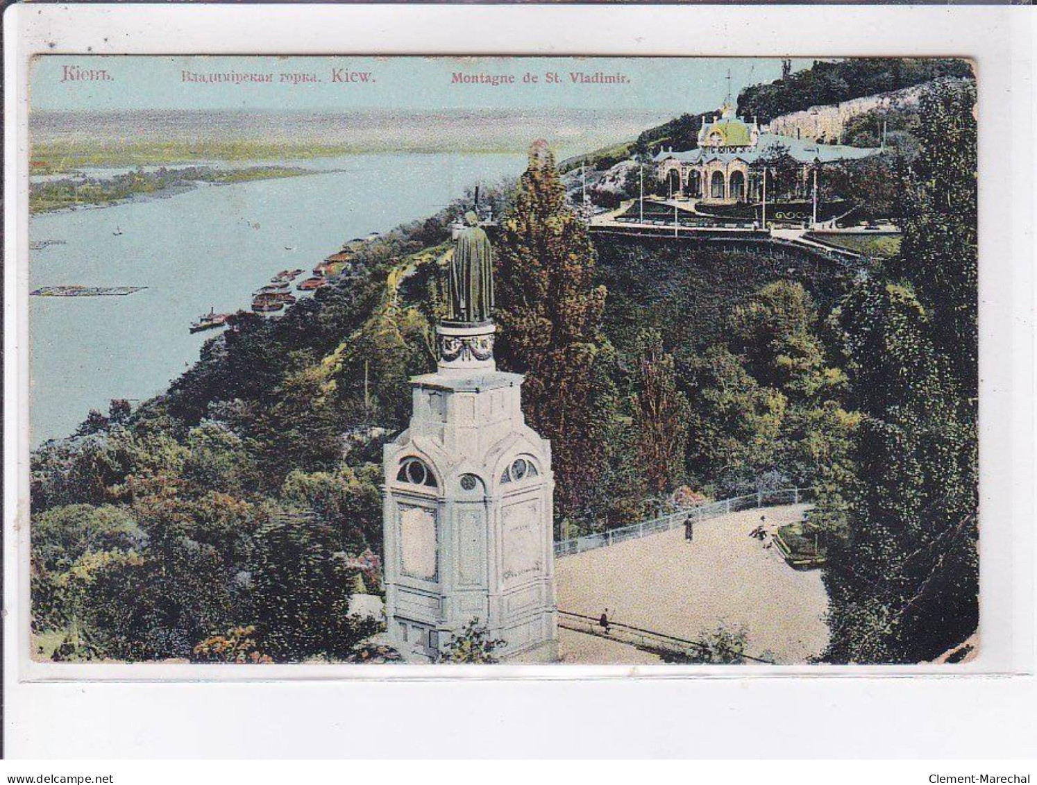 UKRAINE: KIEV: Montagne De Saint-vladimir - état - Ukraine