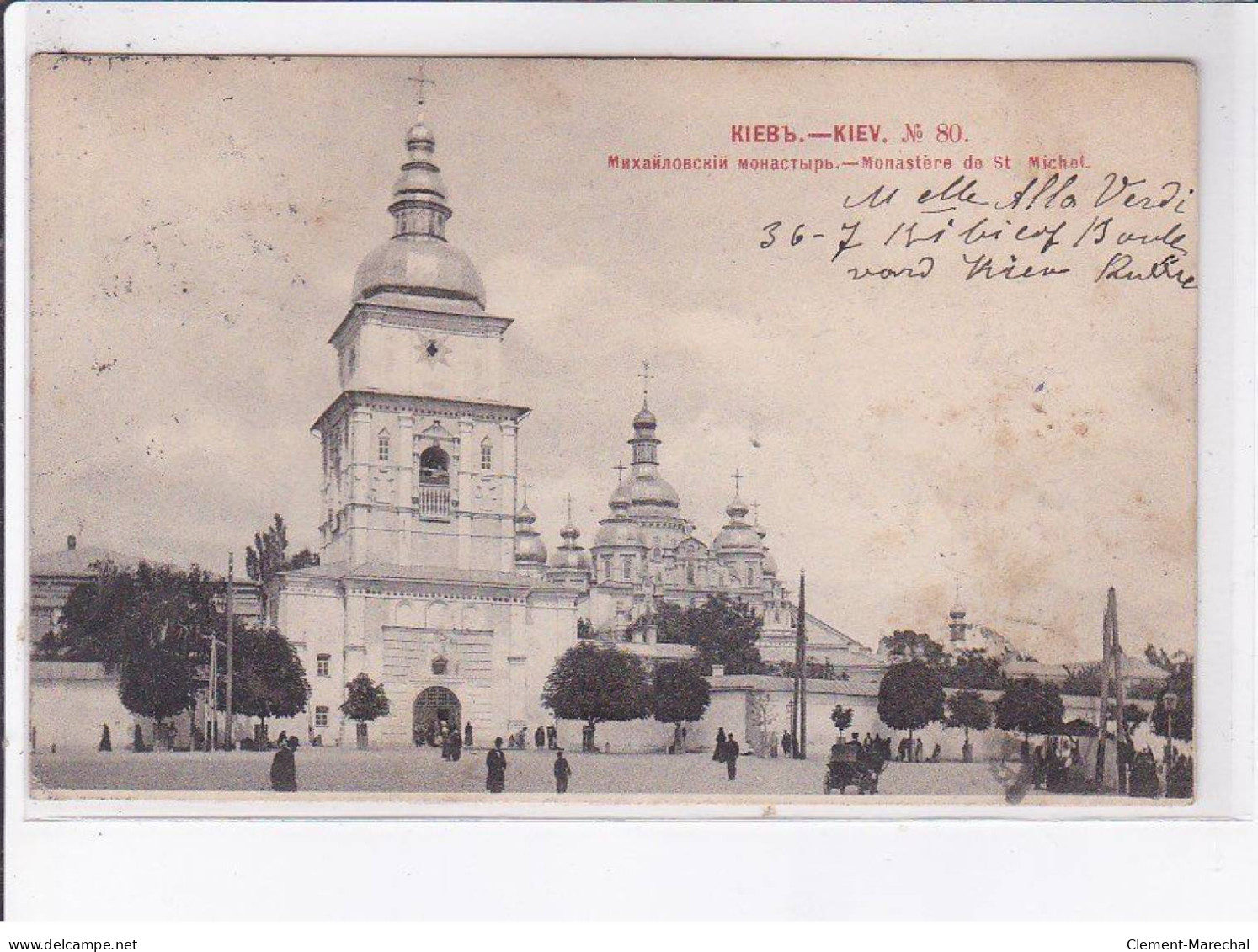 UKRAINE: KIEV: Monastère De Saint-michel - état - Ucrania