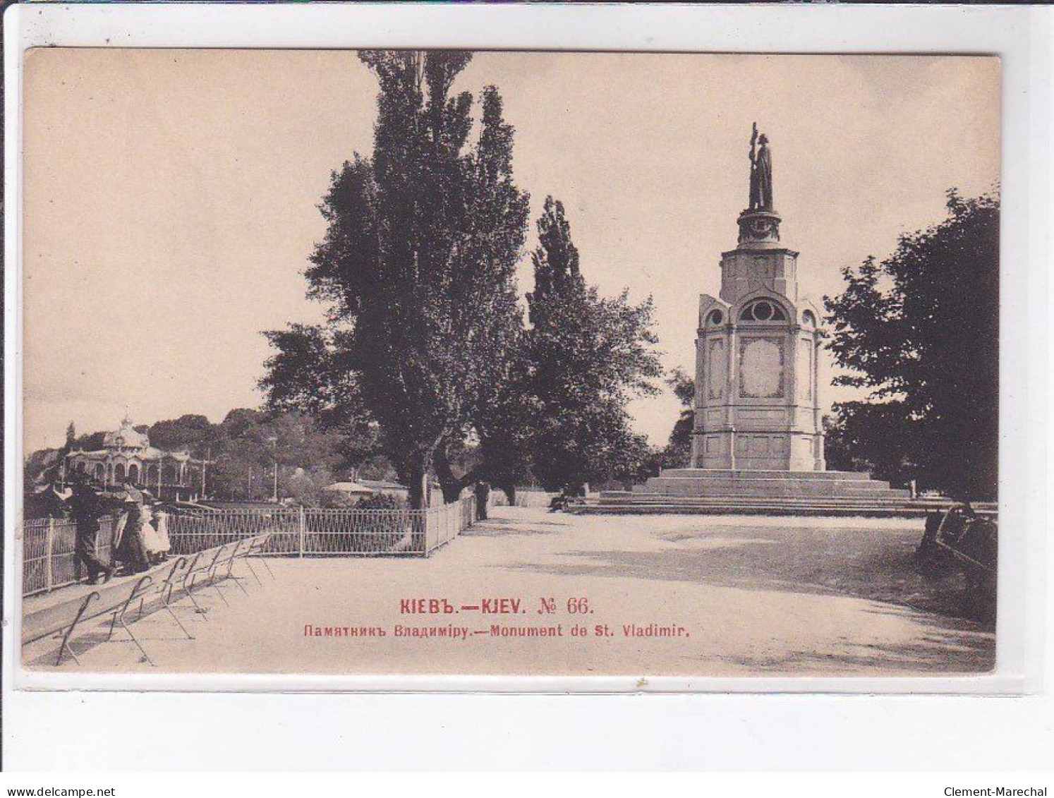 UKRAINE: KIEV: Monument De Saint-vladimir - Très Bon état - Ukraine