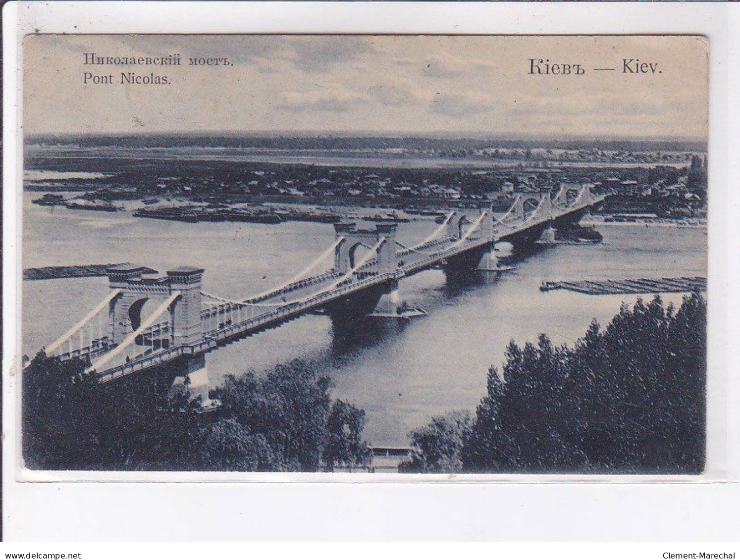 UKRAINE: KIEV: Pont Nicolas - Très Bon état - Ukraine