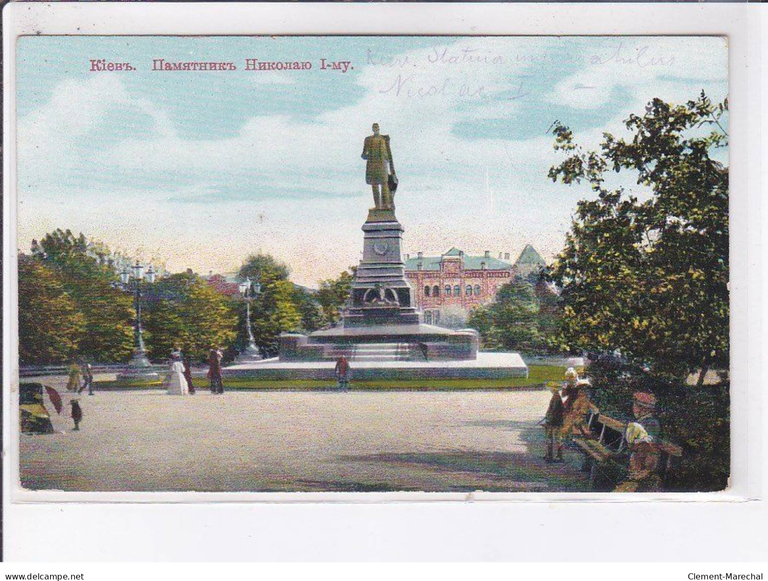UKRAINE: KIEV: Monument De Nicolas 1 - Très Bon état - Ucrania