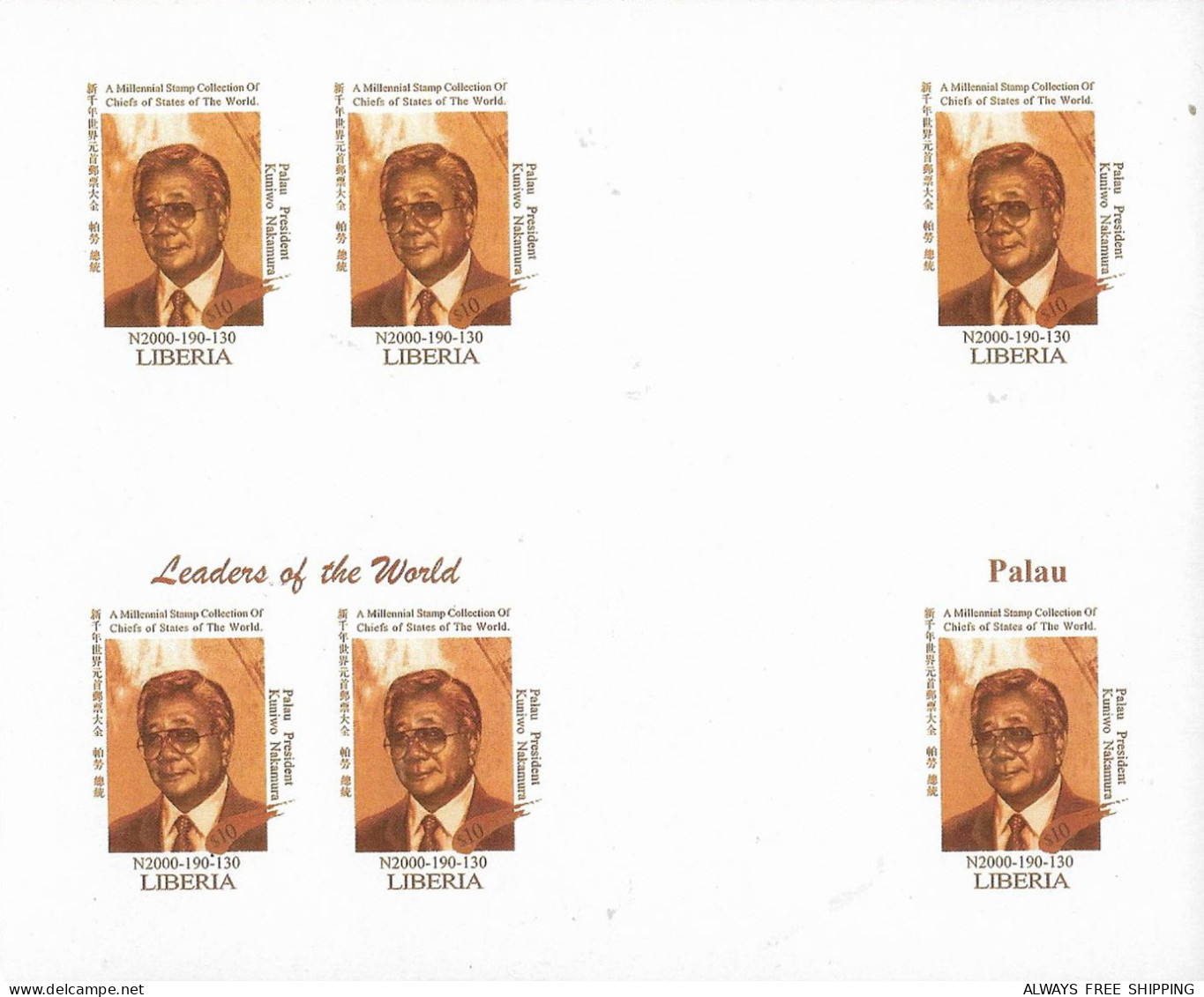 1999 USA UN World Leaders Millennium Summit - United States Palau President Kuniwo Nakamura - Rare Set MNH - Autres & Non Classés