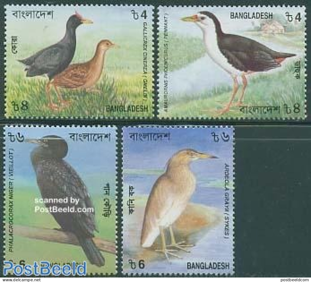 Bangladesh 2000 Birds 4v, Mint NH, Nature - Birds - Bangladesch