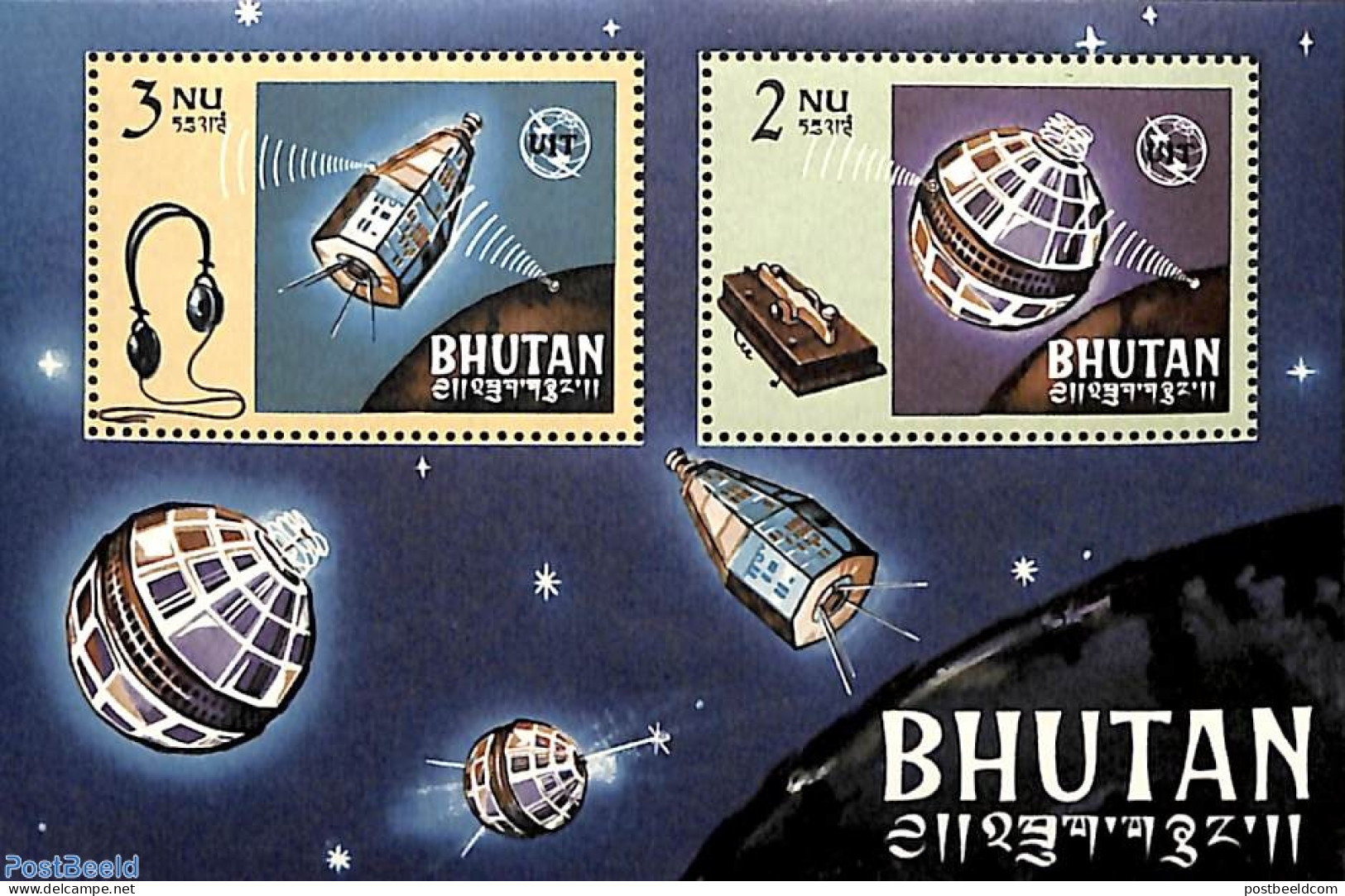 Bhutan 1966 I.T.U. Centenary S/s, Mint NH, Science - Transport - Various - Telecommunication - Space Exploration - I.T.. - Telekom