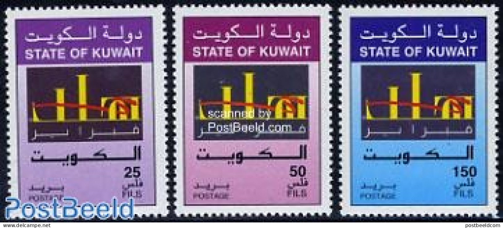 Kuwait 2001 February Games 3v, Mint NH - Kuwait