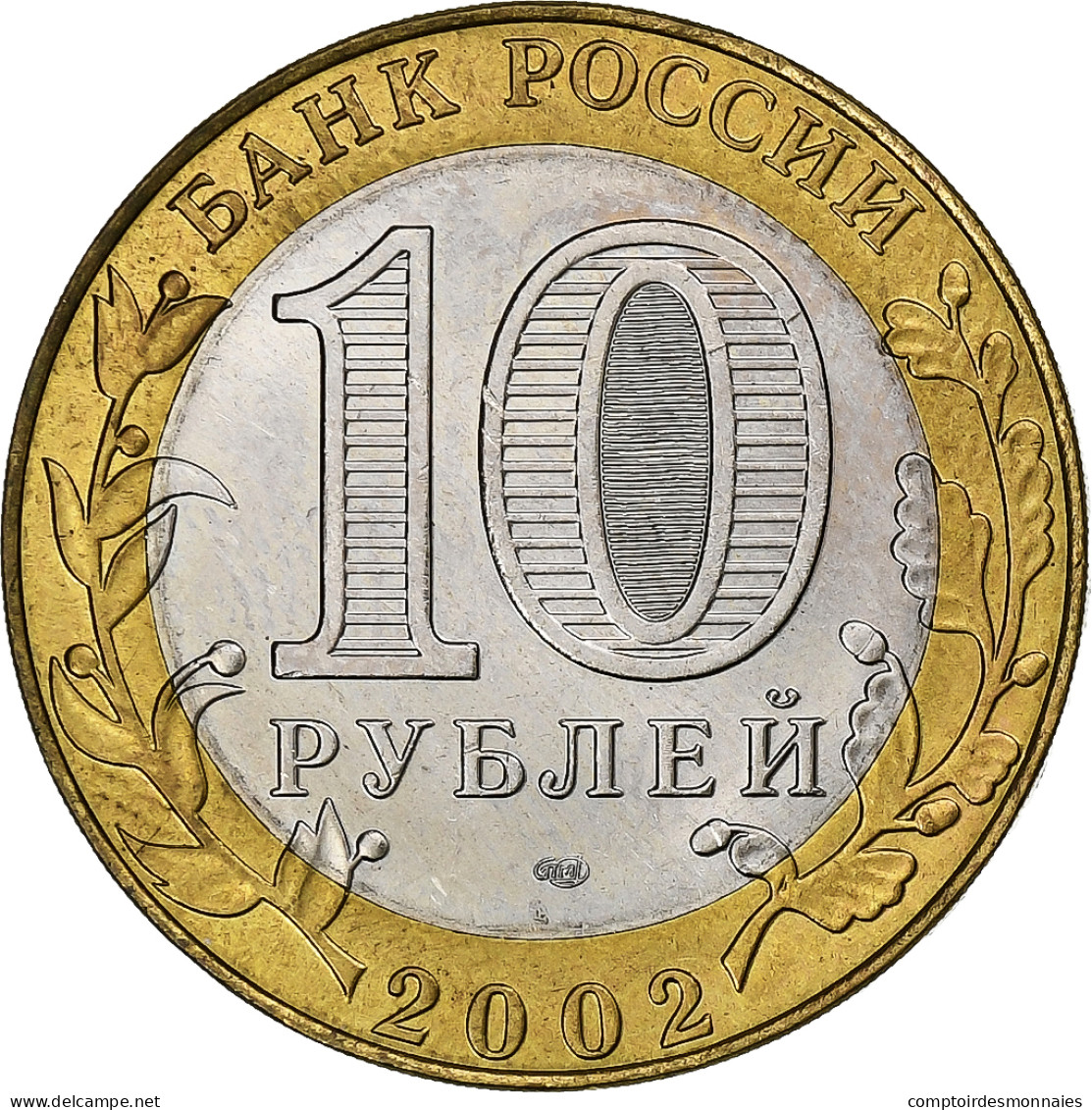 Russie, 10 Roubles, 2002, St. Petersburg, Bimétallique, SUP, KM:753 - Rusland