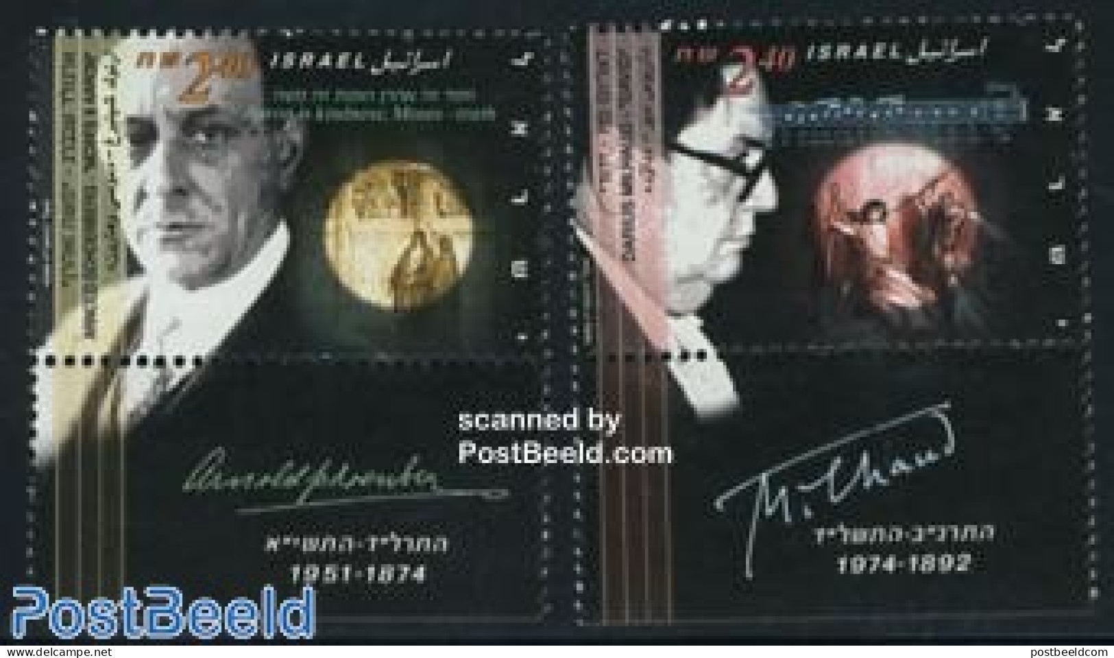 Israel 1995 Musicians 2v, Mint NH, Performance Art - Music - Staves - Unused Stamps (with Tabs)