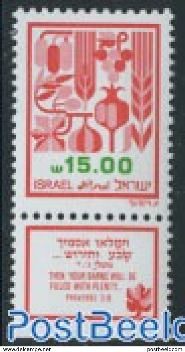 Israel 1983 Definitive 1v, 1 Phosphor Band, Mint NH - Unused Stamps (with Tabs)