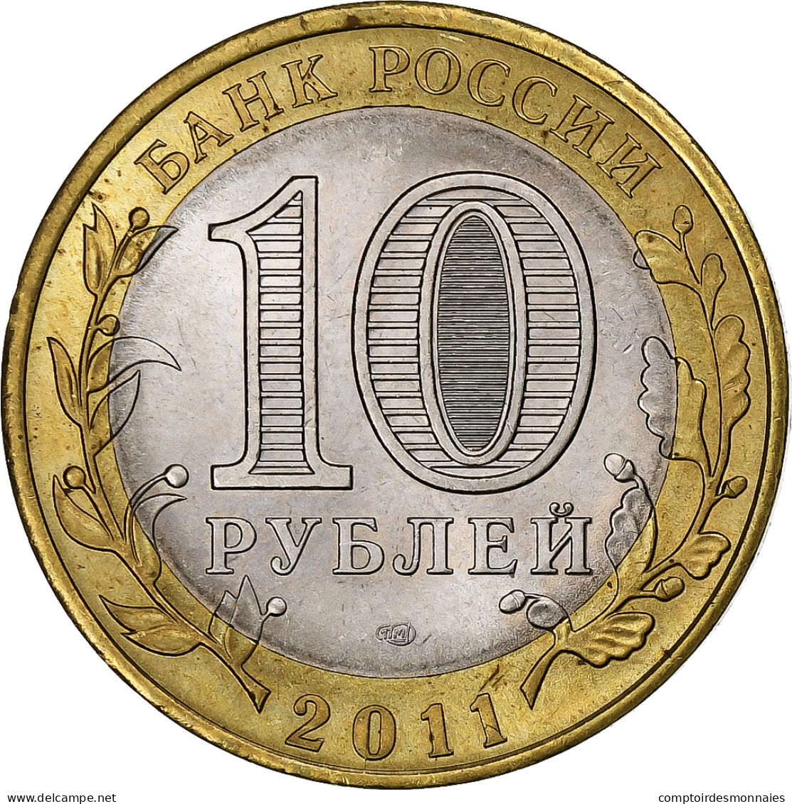 Russie, 10 Roubles, 2011, Saint-Pétersbourg, Bimétallique, SUP, KM:1284 - Russia