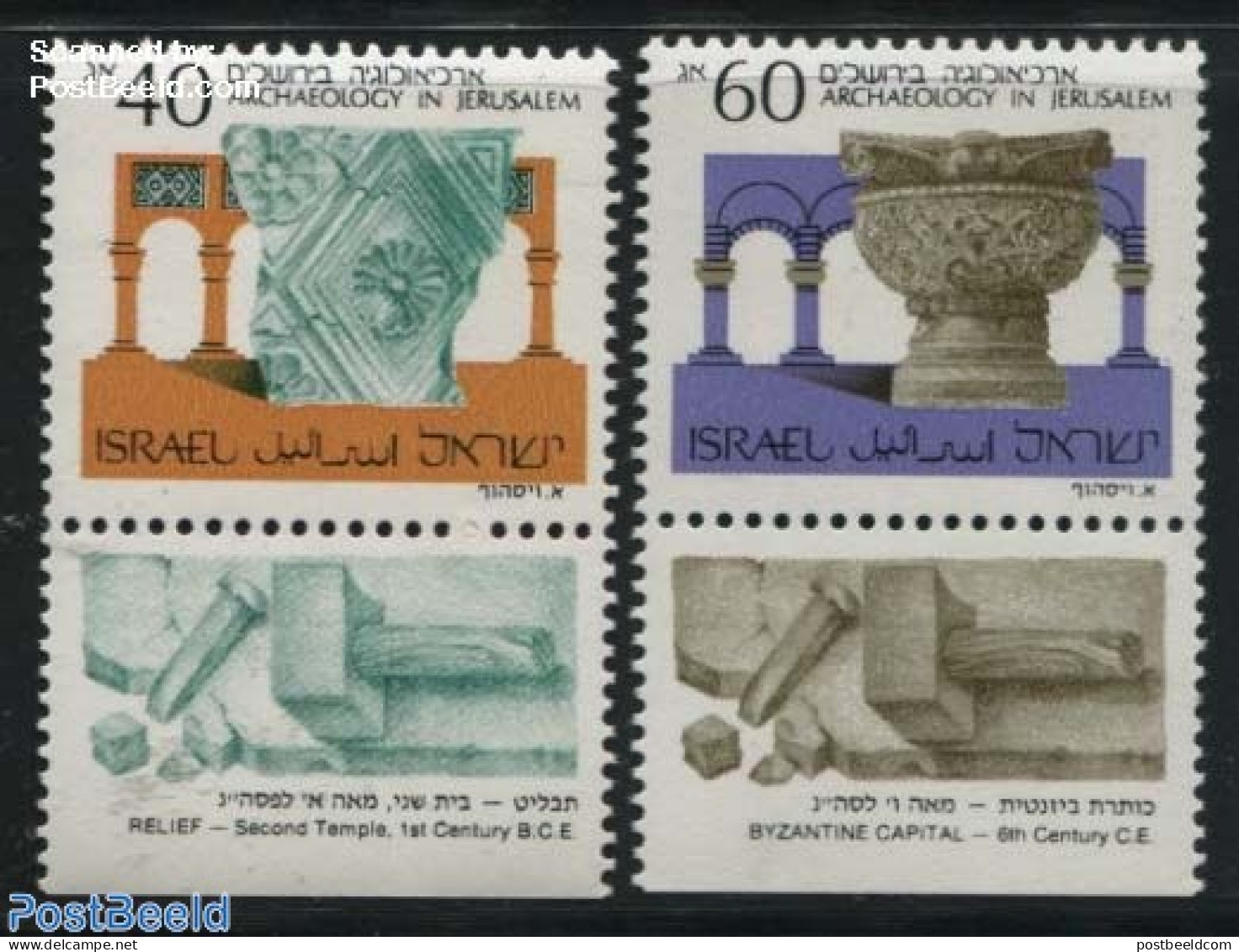 Israel 1988 Archaeology 2v, Mint NH, History - Archaeology - Ongebruikt (met Tabs)