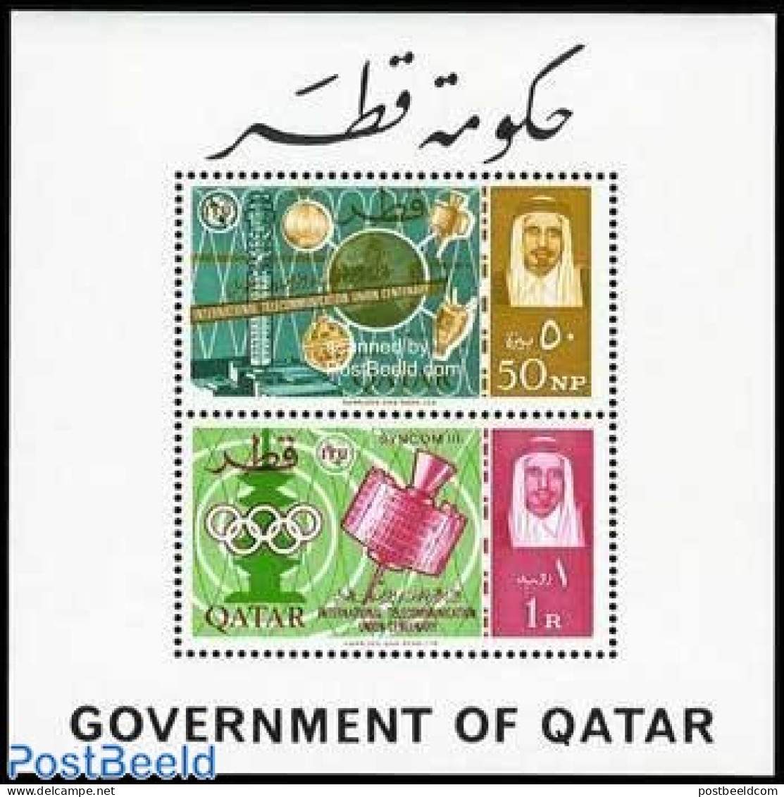 Qatar 1965 I.T.U. S/s Perforated, Mint NH, Sport - Transport - Various - Olympic Games - Space Exploration - I.T.U. - Telecom