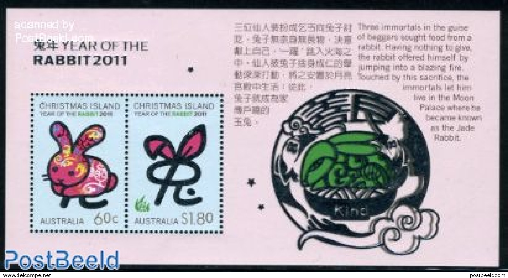 Christmas Islands 2011 Year Of The Rabbit S/s, Mint NH, Nature - Various - Rabbits / Hares - New Year - Nouvel An