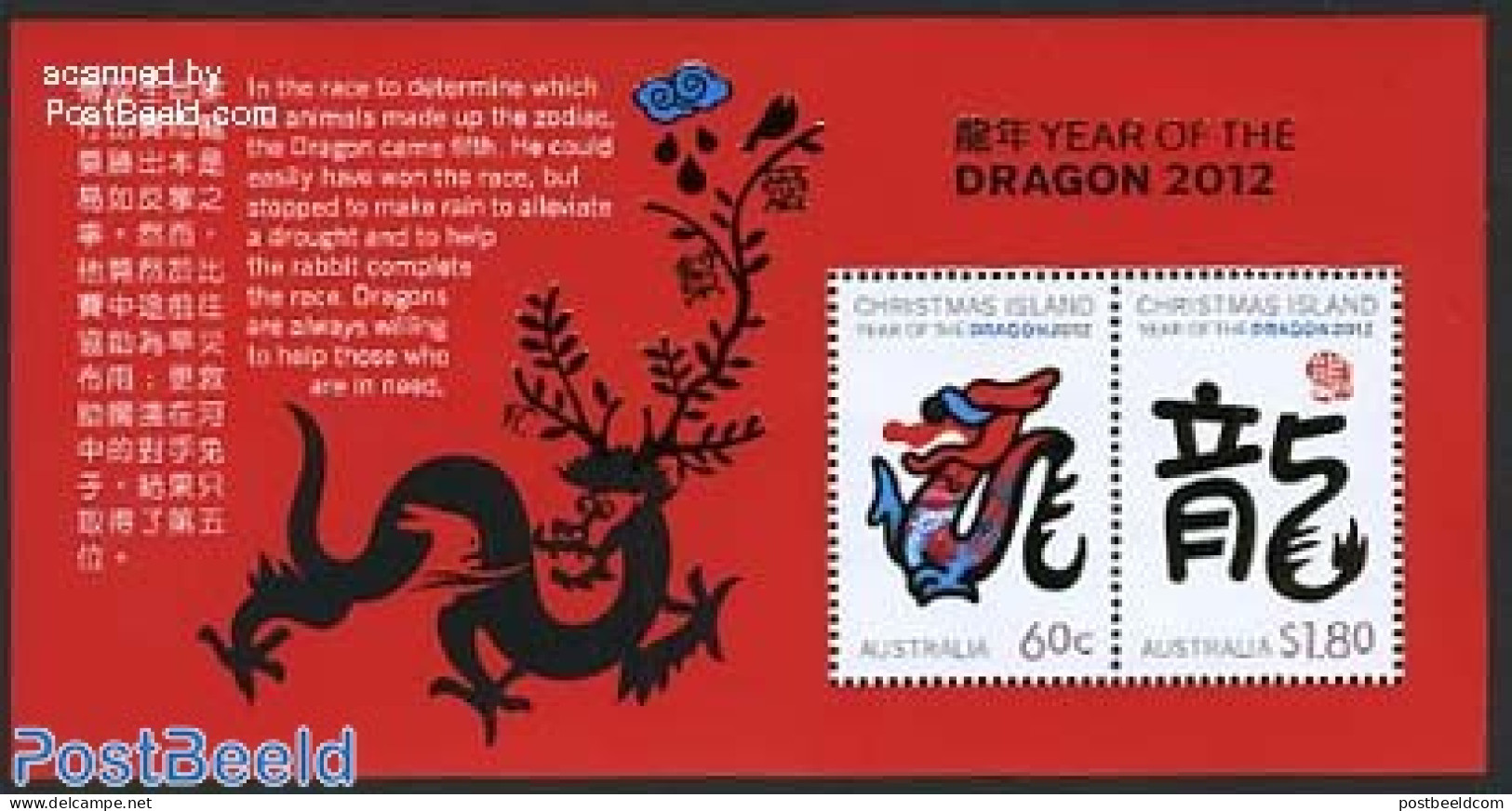 Christmas Islands 2012 Year Of The Dragon S/s, Mint NH, Various - New Year - Neujahr
