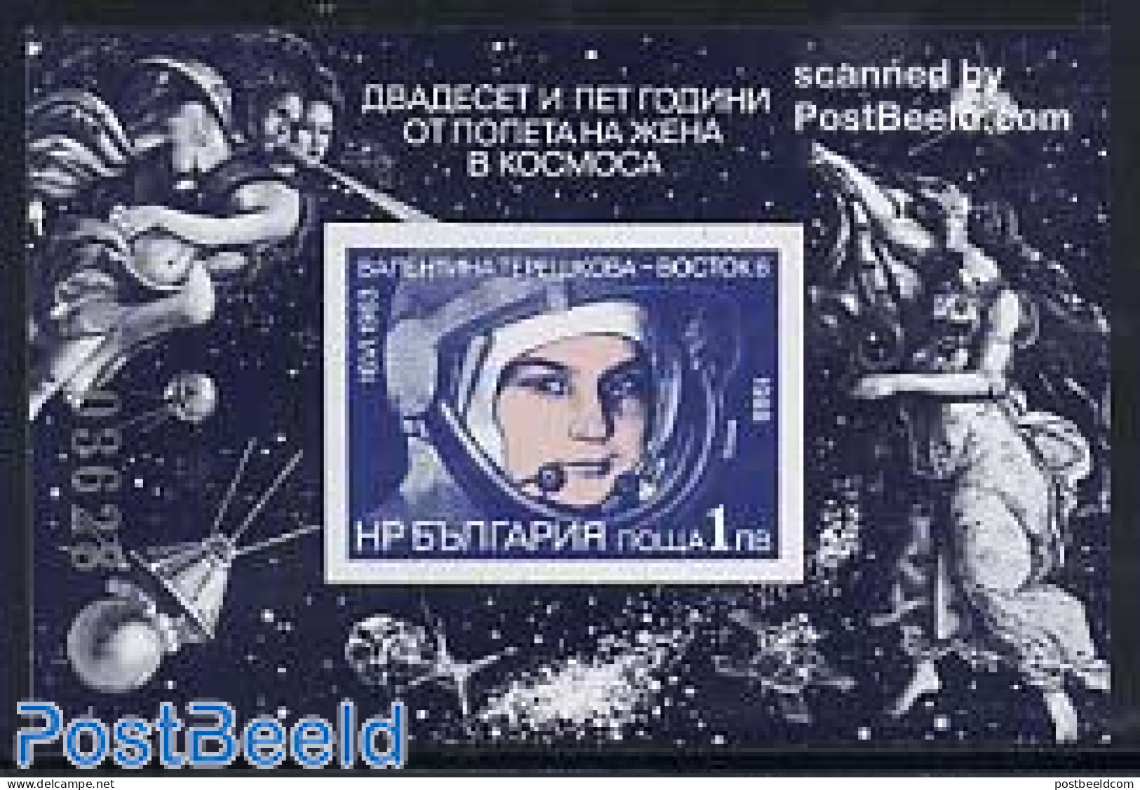 Bulgaria 1988 Woman In Space Imperforated S/s, Mint NH, Transport - Space Exploration - Neufs