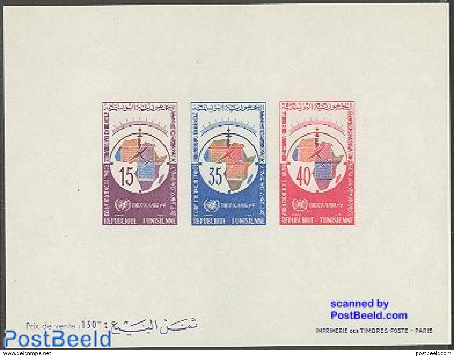 Tunisia 1966 Cartographic Conference Imperforated S/s, Mint NH, Various - Maps - Geographie
