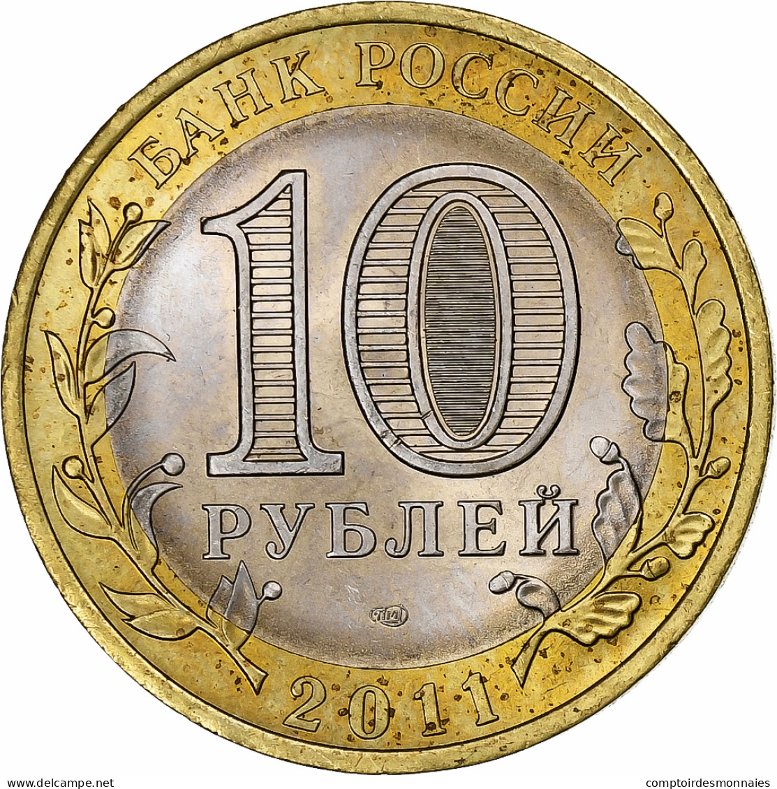 Russie, 10 Roubles, 2011, Saint-Pétersbourg, Bimétallique, SUP, KM:1292 - Russland