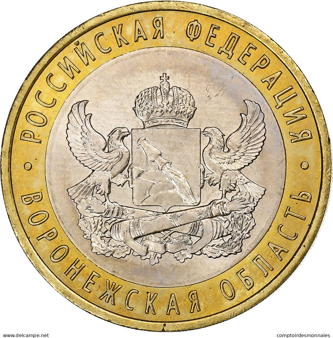 Russie, 10 Roubles, 2011, Saint-Pétersbourg, Bimétallique, SUP, KM:1313 - Russie