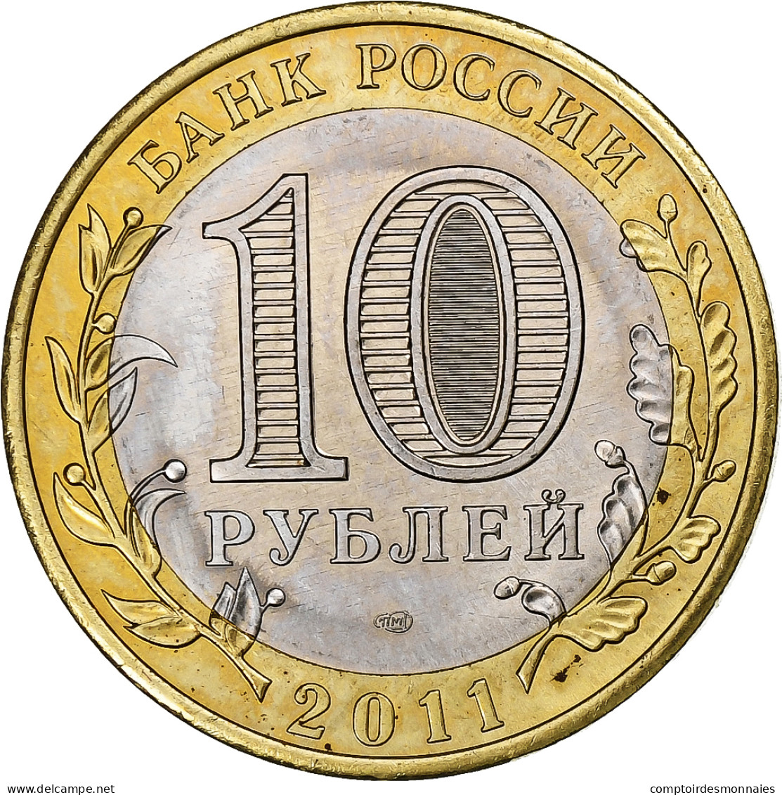 Russie, 10 Roubles, 2011, Saint-Pétersbourg, Bimétallique, SUP, KM:1313 - Russland