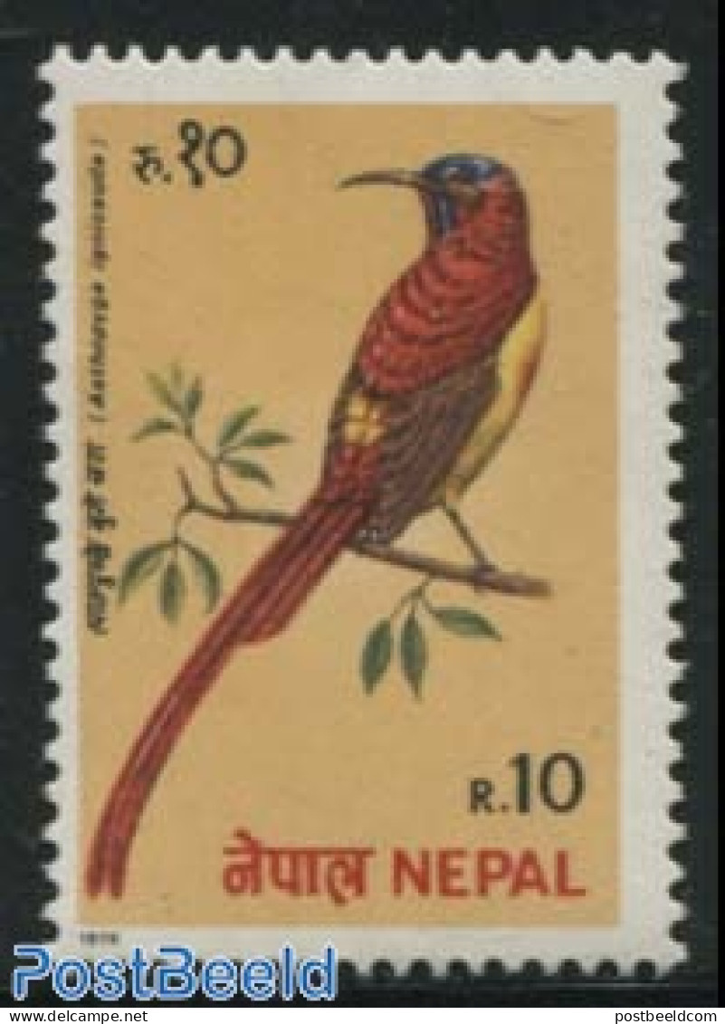Nepal 1979 10r, Stamp Out Of Set, Mint NH, Birds - Népal