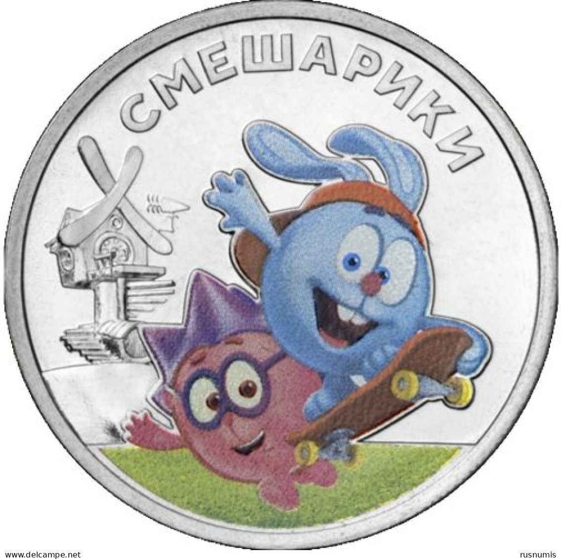 RUSSIA - RUSSIE - RUSSLAND 25 ROUBLES RUBLES CARTOONS SERIES SMESHARIKI - KIKORIKI - COLOR 2023 UNC - Russia