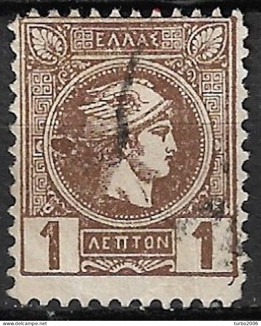 GREECE Large Colourspot In 1891-1896 Small Hermes Heads 1 L Brown Perforated Vl. 107 - Gebruikt