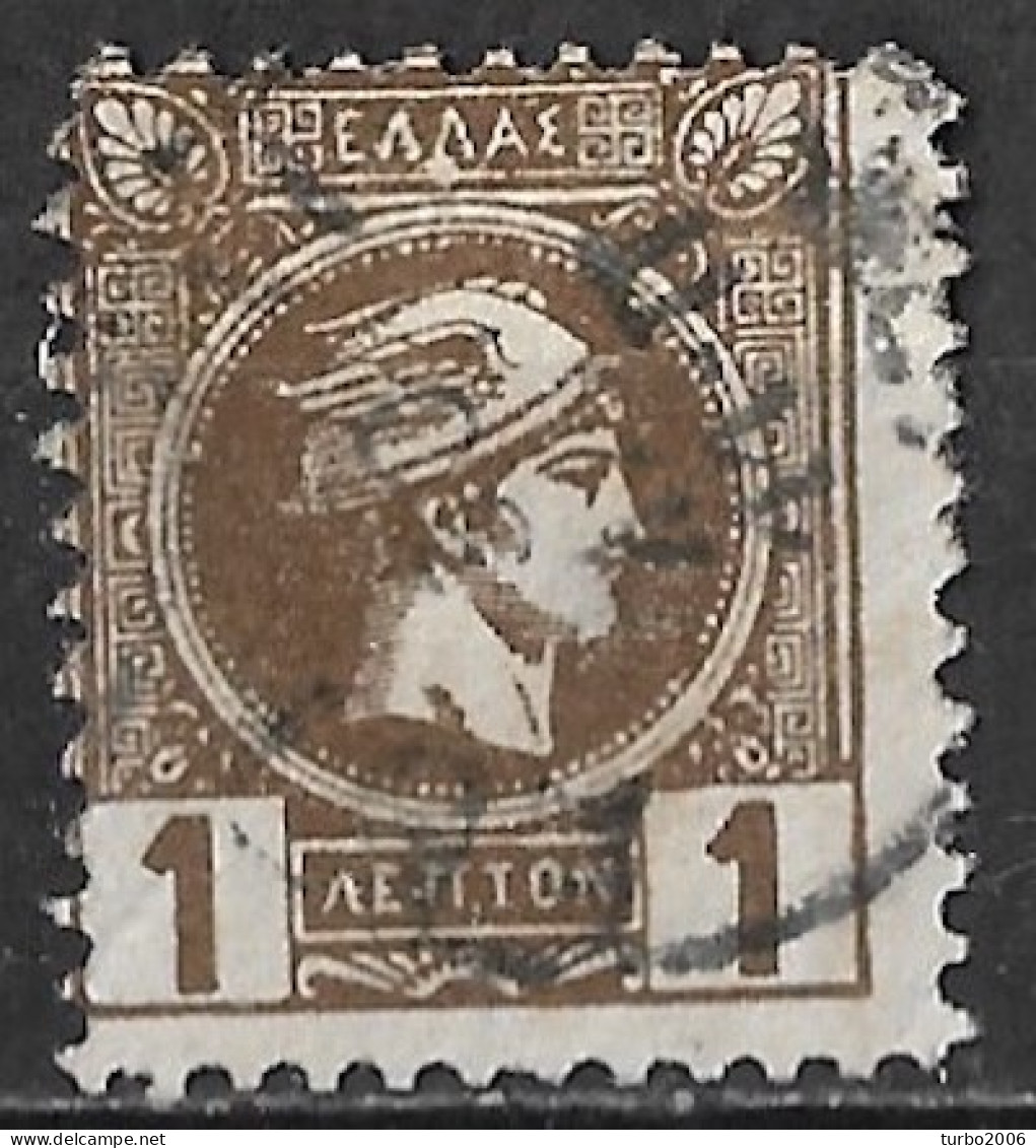 GREECE  Unusual Perforation 11½ X 11 In 1891-1896 Small Hermes Heads 1 L Brown Vl. 107 - Gebruikt