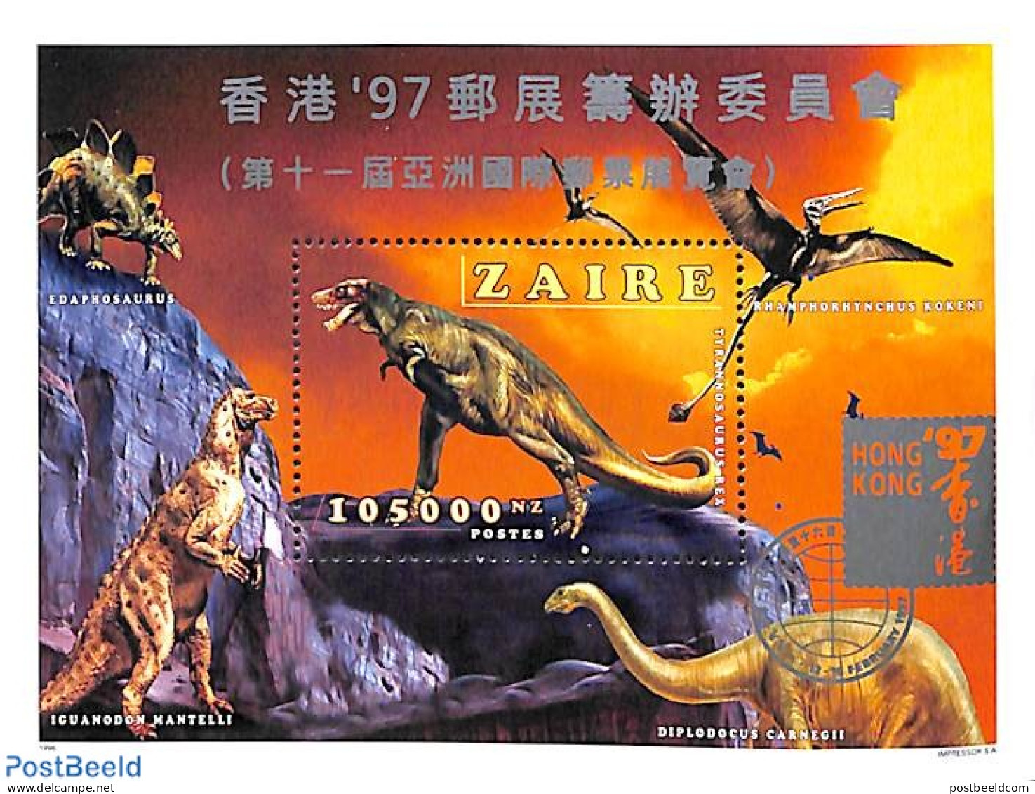 Congo Dem. Republic, (zaire) 1997 Tyrannosaurus S/s, Overprint Hong Kong 97 S/s, Mint NH, Nature - Prehistoric Animals - Vor- U. Frühgeschichte