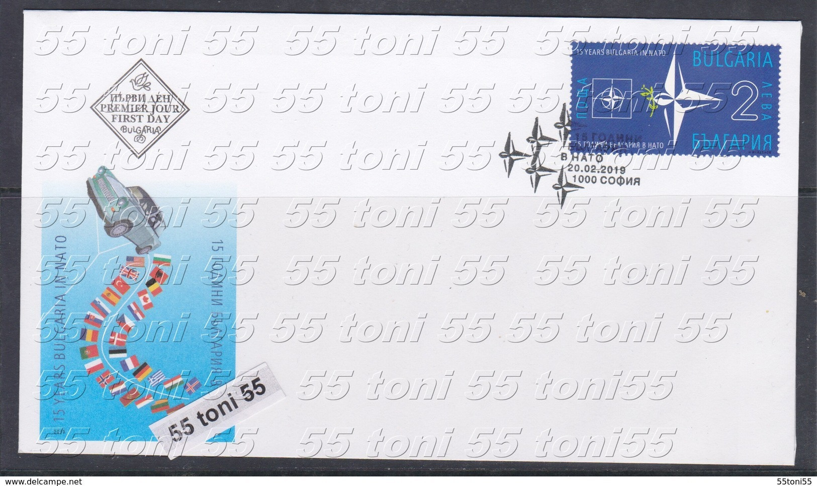 2019  15 Year Bulgaria In NATO  1v.- FDC   Bulgaria / Bulgarie - OTAN