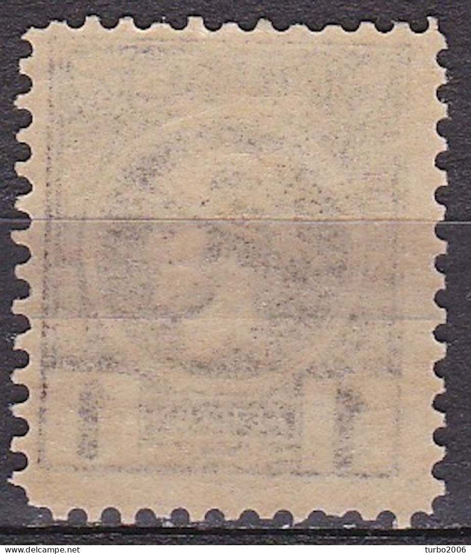 GREECE Partial Watermark In 1891-96 Small Hermes Head 1 L Chocolate Athens Issue Perforated Vl. 107 C MH - Unused Stamps