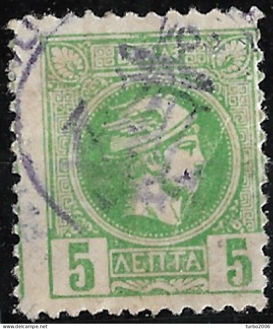 GREECE Ships Cancellation PANHELENIC SN (ancre) On 1891-1896 Small Hermes Head Athens Print 5 L Deep Green Vl. 109 - Oblitérés