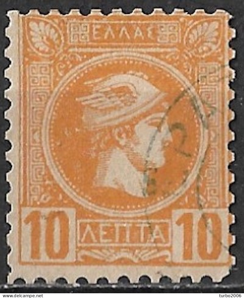 GREECE Unusual Perforation 11½ X 11 In 1891-96 Small Hermes Head 10 L Mustard Athens Issue Vl. 110 A - Usati