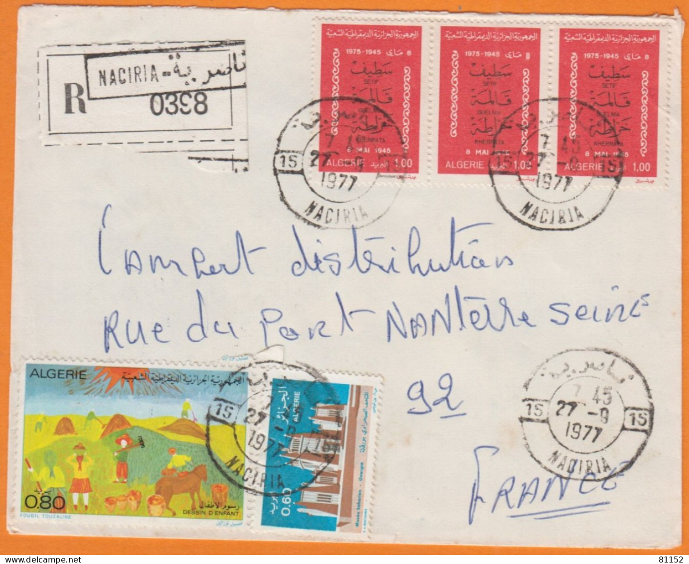 Algérie Lettre Recommandée De NACIRIA 1977 Avec Compo De 5 Timbres Pour 92 NANTERRE Dont Une BANDE De 3 - Algerien (1962-...)