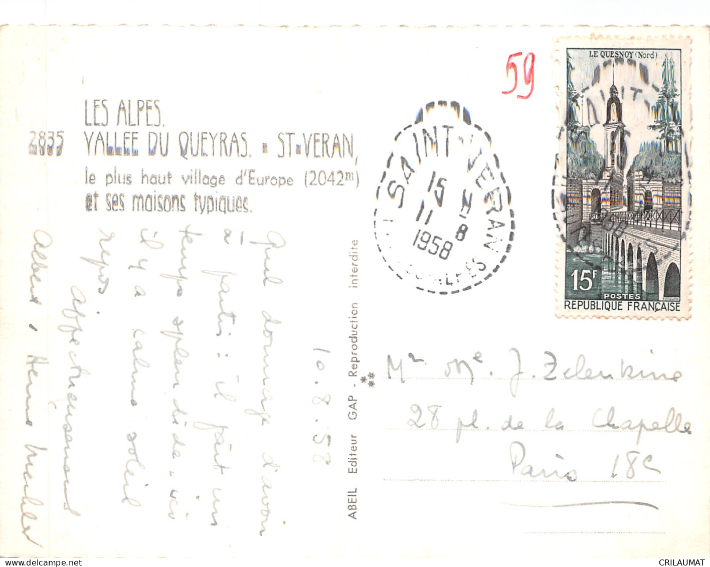 05-SAINT VERAN-N°5140-D/0003 - Other & Unclassified