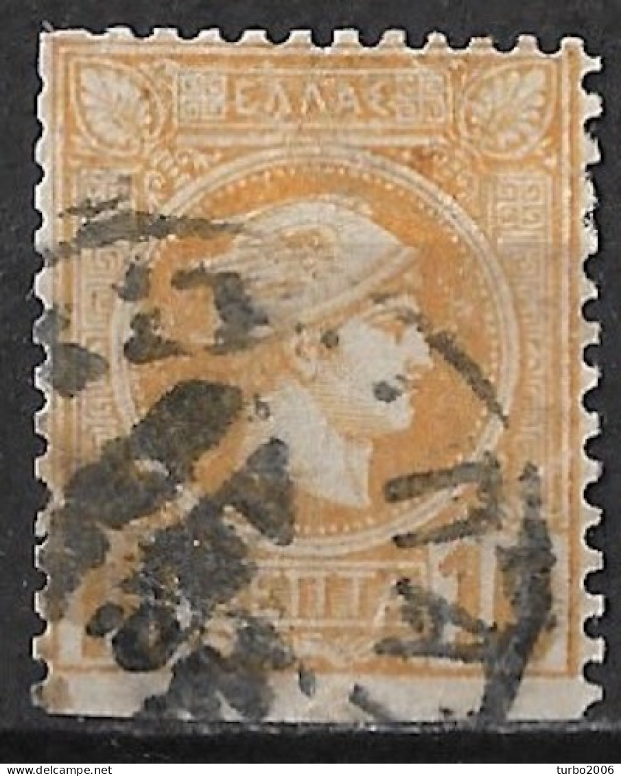 GREECE Strange Perforation 12½ On 3 Sides In 1891-96 Small Hermes Head 10 L Yellow Orange Athens Issue Vl. 110 - Oblitérés