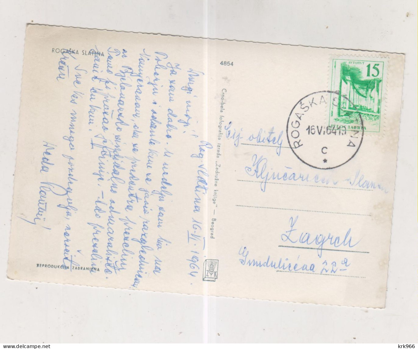 SLOVENIA  ROGASKA SLATINA Nice Postcard VF - Slowenien